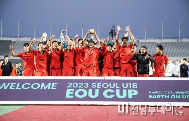 서울 EOU컵 U-18 국제청소년축구대회 초대 챔피언에 오른 남자 U-18 대표팀의 모습.