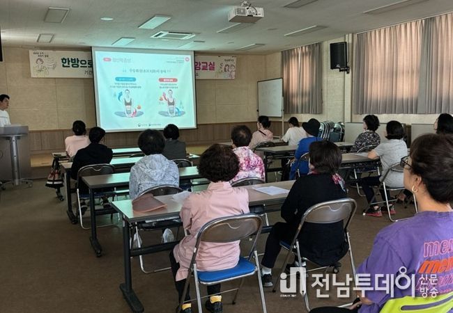 갱년기 대상 한방프로그램 운영 모습