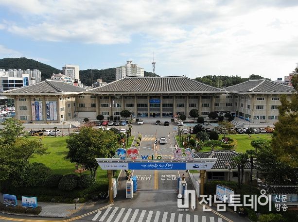 여수시청