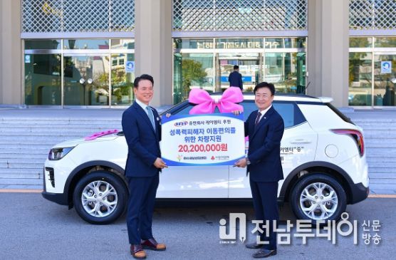 여수시 호명동에 소재한 (유)케이엠티에서 17일 오전 여수새날상담센터 이용자 지원을 위한 2023년형 티볼리 1대를 여수시에 전달했다.