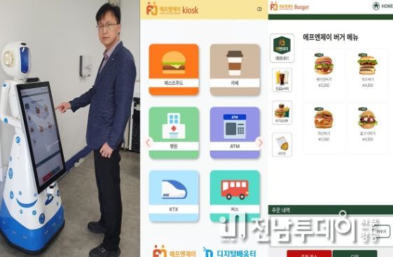 여수시가 실시하고 있는 ‘시민 정보화 교육’이 97.9%의 만족도를 보이는 등 시민들의 큰 호응을 얻고 있다.