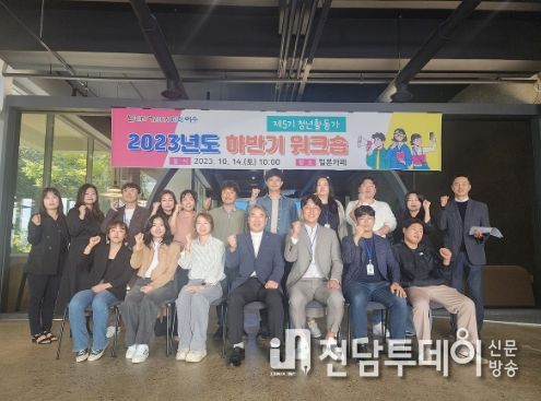 여수시 제5기 청년활동가가 지난 14일 힐론카페에서 하반기 워크숍을 갖고 청년정책 발굴에 박차를 가했다.