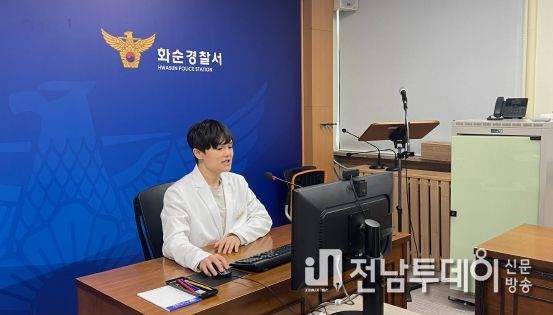화순경찰서 만연 홀에서 보건소 공중보건 한의사가 한의약 건강관리 교육을 하는 모습