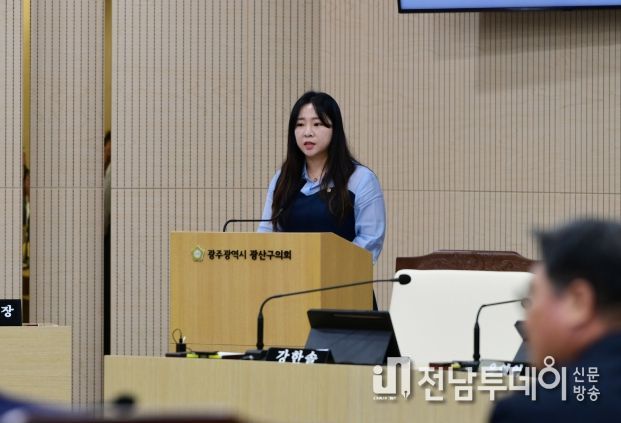 강한솔 광산구의원(더불어민주당, 비례대표)