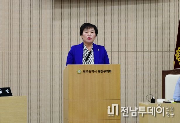 조영임 광산구의원, ‘광산구시설관리공단’ 혁신·경영 안정화 촉구