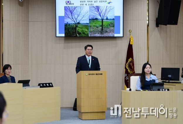 박현석 광산구의원, ‘미국흰불나방 습격’ 대비 총력 당부