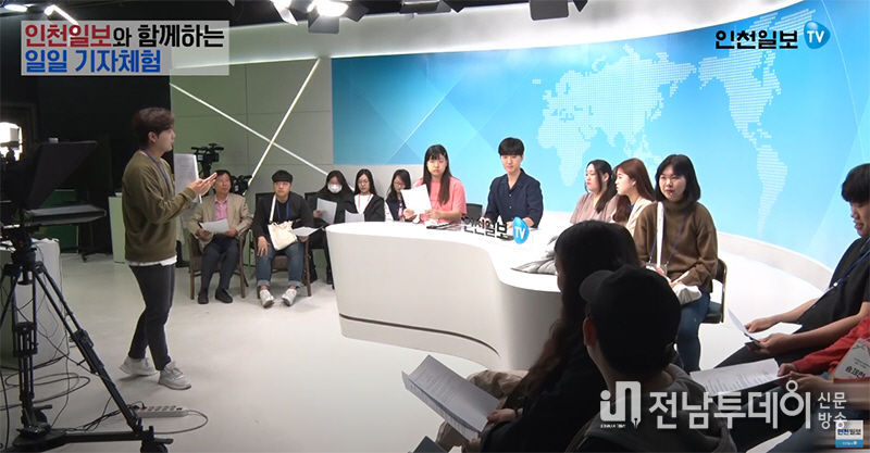 유튜브 ‘인천일보TV’ 일일기자체험 영상 중 갈무리