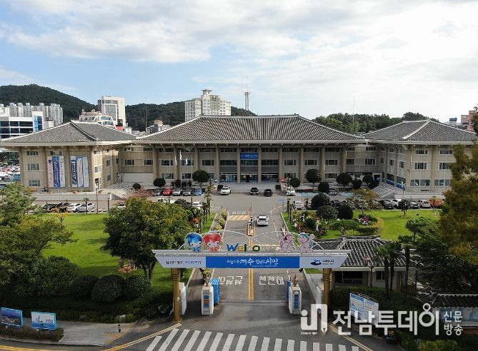 여수시청