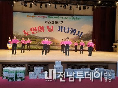 사진은 노인의 날 기념행사 퍼포먼스 공연 모습.