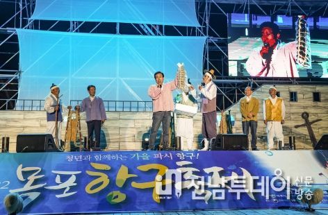1. 목포항구축제가 전통파시를 더욱 강화해 사흘간 개최된다.