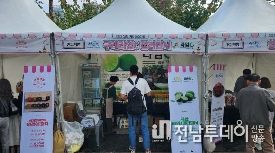 구례군 신활력플러스사업 액션그룹,‘2023 청춘 커피 페스티벌’지역축제 참여