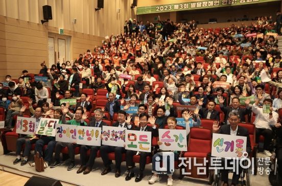 제3회 발달장애인 안녕! 영화제 사진