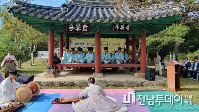 청백리로 이름난 장성 출신 지지당 송흠 선생의 귀향을 축하하는 연회가 장성 삼계면 사창리 기영정에서 480년만에 재현됐다. 중종 임금이 베풀도록 한 성대한 연회였다.