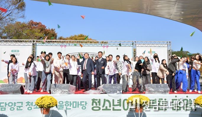 담양군, 청소년이 만들어 가는 어울한마당 ‘담빛 유스&레트로 페스티벌’ 성료
