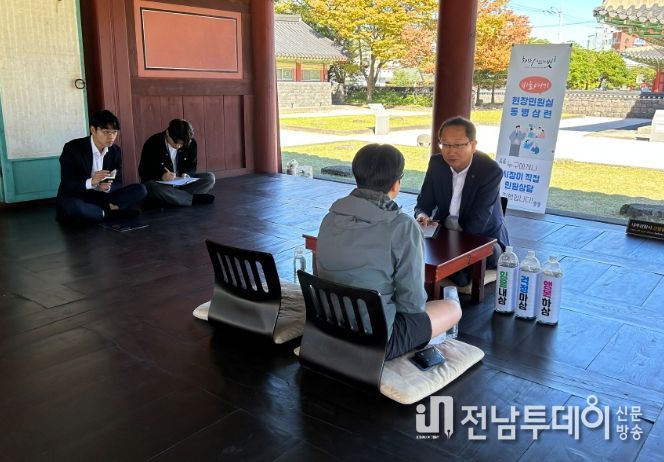 현장민원실 '동병삼련'