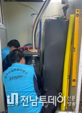 기름보일러 교체 작업