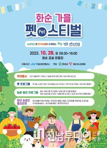 홍보 포스터