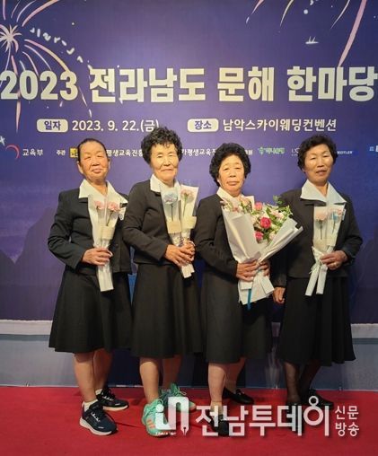 문해한마당 : 전라남도 문해의 달 행사에 참여한 학습자들의 사진