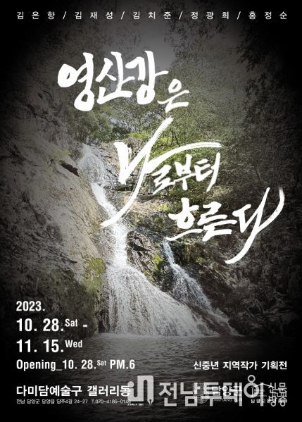 포스터