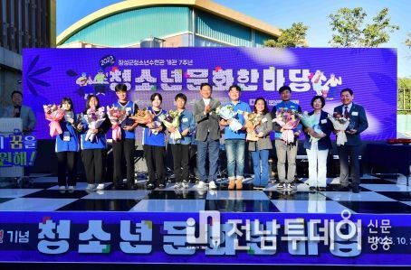 장성군 청소년이 기획한 축제… 지역민 ‘호응’
