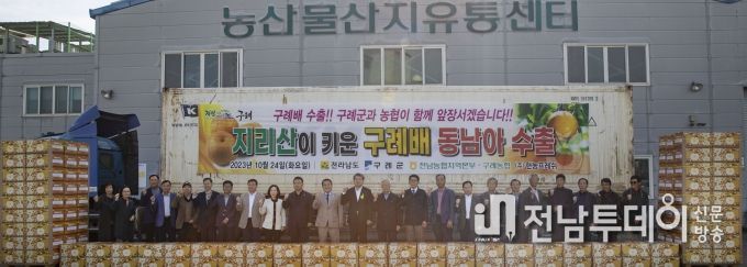 구례군 배, 베트남 수출 상차식