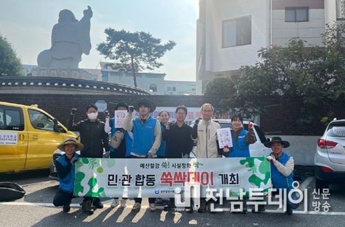 누문동공영주차장에서 광주북구시설관리공단 임직원들이 쑥싹데이 참여를 기념하고 있다. 사진제공=북구시설관리공단