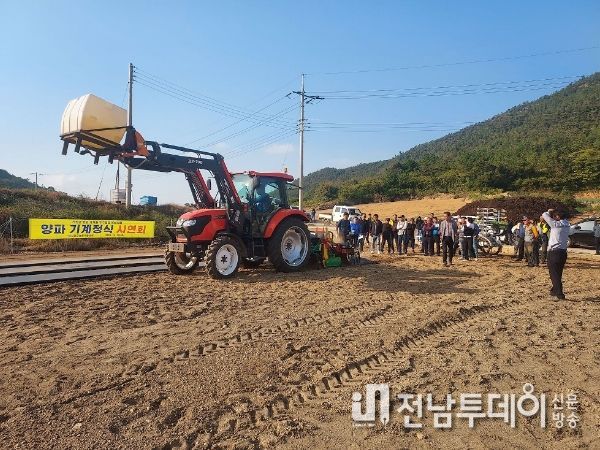 휴립피복기을 활용한 양파 기계정식 두둑 성형 시연을 진행하고 있다.