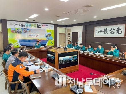 곡성군, 2023 재난대응 안전한국훈련 실시