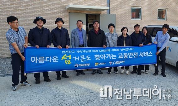 여수시 삼산면은 오는 28일까지 한국교통안전공단과 함께 찾아가는 교통안전 서비스를 지원한다.