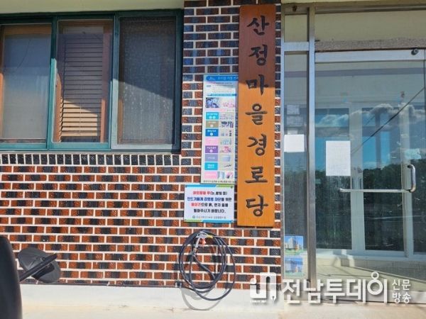 곡성군, 진드기 감염병 예방을 위한 기피제 분사기 설치