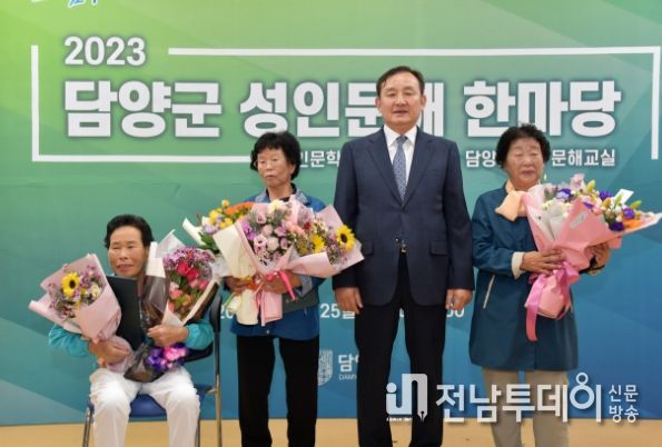 담양군, 제7회 성인문해 한마당 ‘성료’