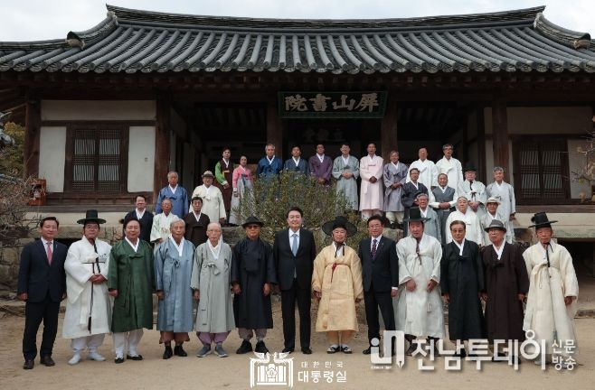10월 27일 윤석열 대통령은 경북 안동 병산서원에서 열린 유림 간담회에 참석했다.