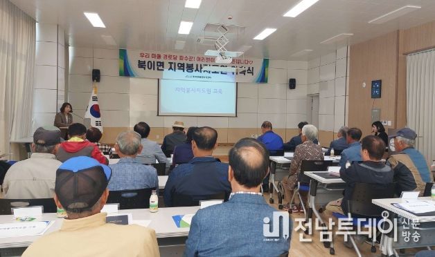 장성군이 읍면 지역봉사지도원 대상 마을별 순회교육을 마무리했다.