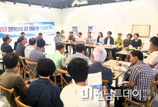 광주광역시 동구 문화·예술공간 충장22, 만남의 장소로 각광