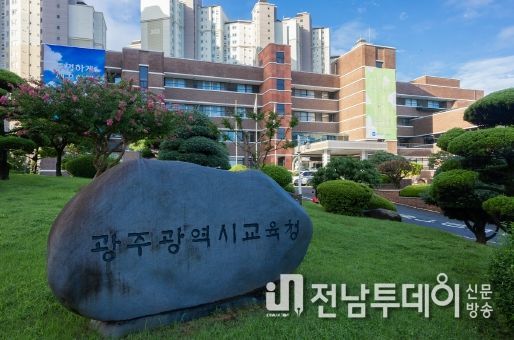 광주광역시교육청, 학생독립운동 94주년 맞아 기념주간 운영