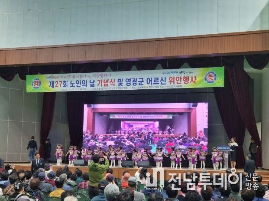 영광군 산울림시니어합창단, 2023년 제 7회 전라남도 시니어합창 경연대회 ‘우수상’ 수상