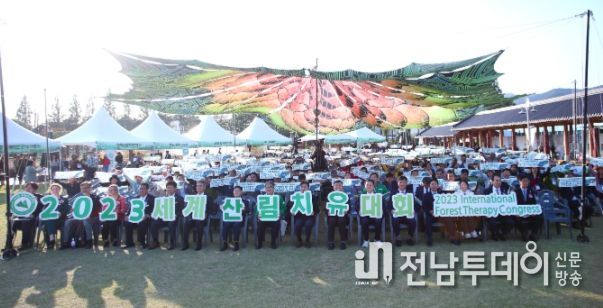 개막식 퍼포먼스 모습