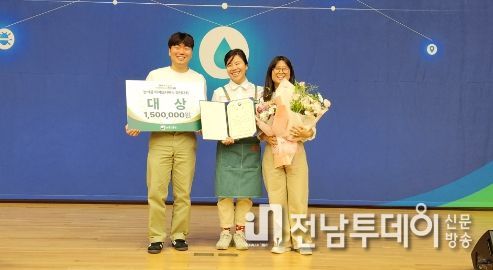 함평군, 2023 농촌진흥청 주관 전국 농업인 정보화 경진대회 대상 수상
