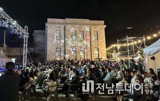 목포 문화제 야행이 전국장애인체전 기간인 오는 11월 4일과 5일 다시한번 열린다. / 목포시 제공