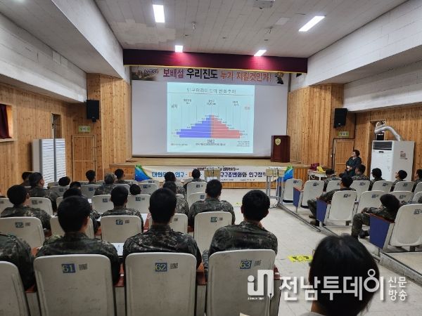 진도군, 청소년 대상 ‘찾아가는 인구교육’ 실시
