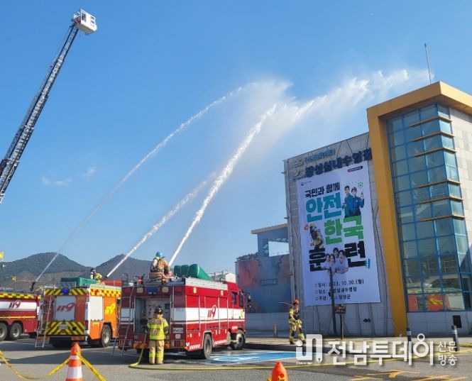 장성군, ‘안전한국훈련’ 실시… 재난 대응 상황 점검