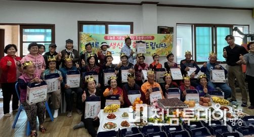 여수시 삼산면은 지난 26일 죽촌마을 경로당에서 제27회 노인의 날 및 경로의 달을 맞아 죽촌마을 경로당 합동생신잔치를 열었다.