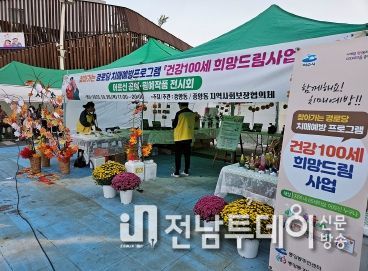 중앙동 지역사회보장협의체가 지난 26일 이순신광장에서 ‘어르신 공예·원예 작품전시회’를 열었다.
