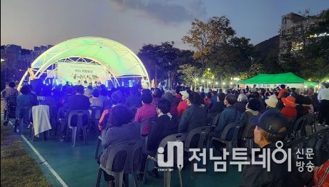 여수시 미평동 주민자치회가 지난 27일 미평공원에서 ‘2023년 미평동 주민총회 및 제5회 미평동민 한마음 축제’를 열었다.