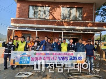 여수시 소라면 마을복지봉사단은 지난 28~29일 이틀간 소라면 일원에서 ‘재능나눔 사랑의 집 가꾸기’ 농어촌 취약가구 방충망 교체사업을 진행했다.