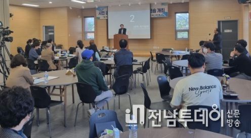 목포시, 시내버스 시민참여단 사전워크숍 열어...논의과정 등 설명 진행