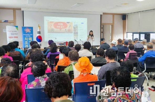 장성군, ‘찾아가는 치매 조기검진‧예방교육’ 시행