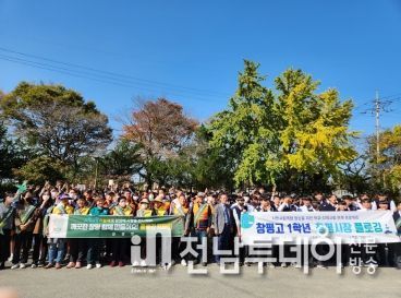 “깨끗한 창평, 함께 만들어요!” 담양 창평면, 플로깅 캠페인 추진