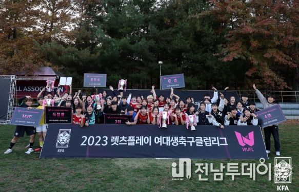 2023 렛츠플레이 여대생클럽축구리그 챔피언십에 참가한 선수들이 재기발랄하게 기념촬영하고 있다.