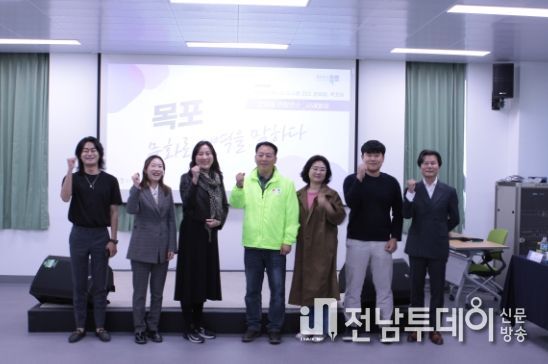 목포, 서남을 넘어 호남으로! 지역 문화예술의 미래를 말하다.
